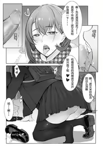 Page 9 of 诺艾米日常3 圣诞篇 - preview thumbnail