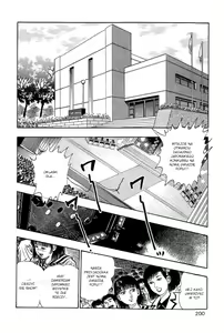 Page 12 of Youjuu Kyoushitsu | Demon Beast Invasion Ch.9 - preview thumbnail