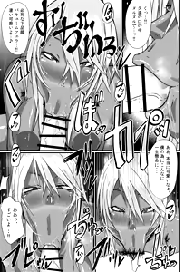 Page 13 of Kuon to Ecchi Shiyo! - preview thumbnail