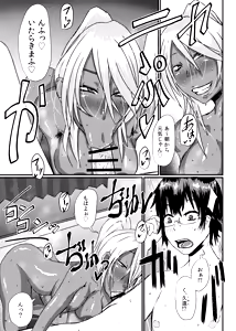 Page 23 of Kuon to Ecchi Shiyo! - preview thumbnail