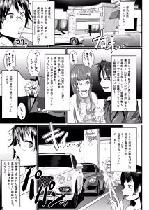 Page 3 of Kuon to Ecchi Shiyo! - preview thumbnail