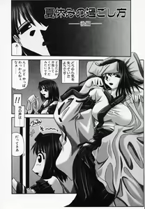 Page 104 of Gin no Cos-Can ~la Argenté Cos-Can~ - preview thumbnail