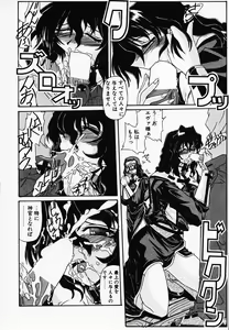 Page 122 of Gin no Cos-Can ~la Argenté Cos-Can~ - preview thumbnail