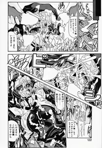Page 126 of Gin no Cos-Can ~la Argenté Cos-Can~ - preview thumbnail