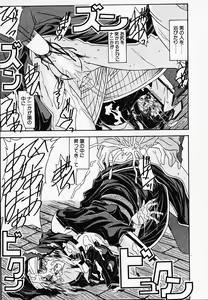 Page 131 of Gin no Cos-Can ~la Argenté Cos-Can~ - preview thumbnail