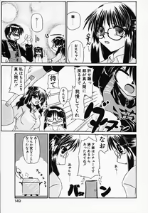 Page 153 of Gin no Cos-Can ~la Argenté Cos-Can~ - preview thumbnail
