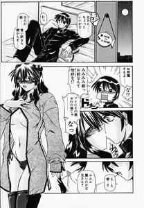 Page 155 of Gin no Cos-Can ~la Argenté Cos-Can~ - preview thumbnail