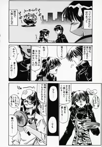 Page 168 of Gin no Cos-Can ~la Argenté Cos-Can~ - preview thumbnail