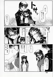 Page 170 of Gin no Cos-Can ~la Argenté Cos-Can~ - preview thumbnail