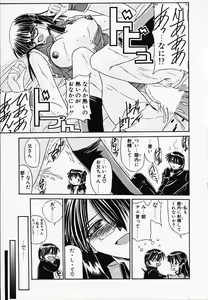 Page 179 of Gin no Cos-Can ~la Argenté Cos-Can~ - preview thumbnail