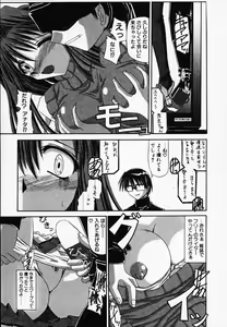 Page 23 of Gin no Cos-Can ~la Argenté Cos-Can~ - preview thumbnail