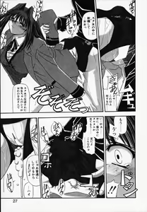 Page 31 of Gin no Cos-Can ~la Argenté Cos-Can~ - preview thumbnail