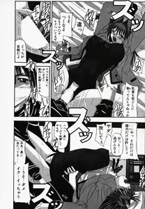 Page 34 of Gin no Cos-Can ~la Argenté Cos-Can~ - preview thumbnail