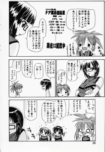 Page 40 of Gin no Cos-Can ~la Argenté Cos-Can~ - preview thumbnail