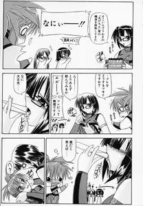 Page 41 of Gin no Cos-Can ~la Argenté Cos-Can~ - preview thumbnail