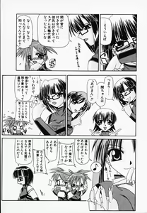 Page 43 of Gin no Cos-Can ~la Argenté Cos-Can~ - preview thumbnail