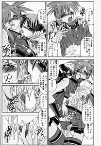 Page 45 of Gin no Cos-Can ~la Argenté Cos-Can~ - preview thumbnail