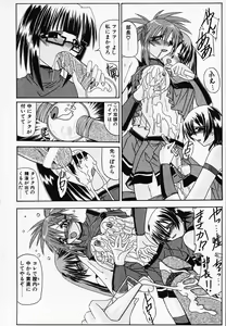 Page 46 of Gin no Cos-Can ~la Argenté Cos-Can~ - preview thumbnail