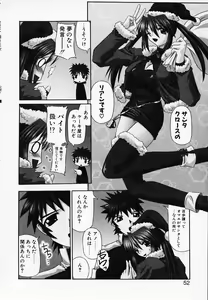 Page 56 of Gin no Cos-Can ~la Argenté Cos-Can~ - preview thumbnail