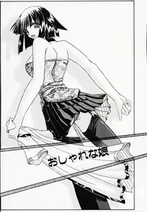 Page 69 of Gin no Cos-Can ~la Argenté Cos-Can~ - preview thumbnail