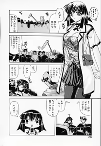 Page 70 of Gin no Cos-Can ~la Argenté Cos-Can~ - preview thumbnail