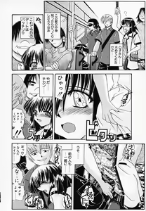 Page 72 of Gin no Cos-Can ~la Argenté Cos-Can~ - preview thumbnail