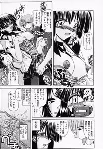 Page 77 of Gin no Cos-Can ~la Argenté Cos-Can~ - preview thumbnail