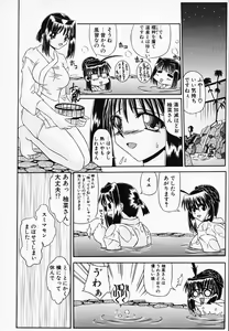 Page 92 of Gin no Cos-Can ~la Argenté Cos-Can~ - preview thumbnail