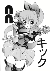 NN Kick — hentai manga cover on Fhentai