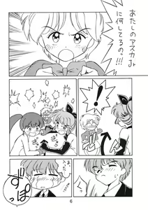 Page 6 of NN Kick - preview thumbnail