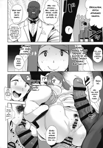 Page 17 of Alola no Yoru no Sugata 6 - preview thumbnail