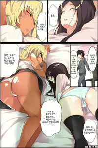 Page 9 of Aneochi 3-nin no Ane o Choukyou Shita Kiroku - preview thumbnail
