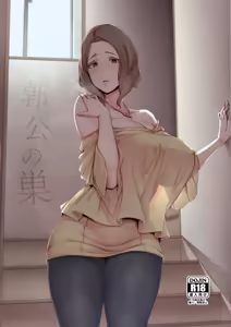 Kakkou no Su — hentai manga cover on Fhentai