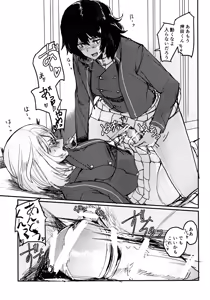 Page 15 of Oshida no Oshibe - preview thumbnail
