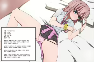 Page 3 of Yaruki Nashi Enkou Musume ga Kairaku Ochi Shite Namahame Dorei ni! - preview thumbnail