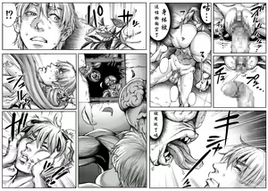 Page 13 of QUEENS' BURROW ~Joou no Suana~ - preview thumbnail