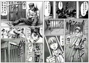 Page 2 of QUEENS' BURROW ~Joou no Suana~ - preview thumbnail
