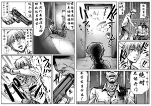 Page 3 of QUEENS' BURROW ~Joou no Suana~ - preview thumbnail