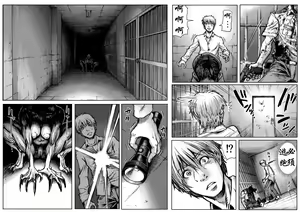 Page 4 of QUEENS' BURROW ~Joou no Suana~ - preview thumbnail