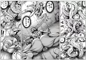 Page 8 of QUEENS' BURROW ~Joou no Suana~ - preview thumbnail