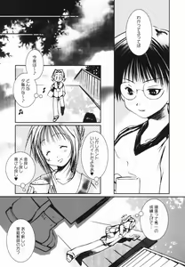 Page 72 of Momo Mitsu Musume - The Girl Like Peach Honey - - preview thumbnail