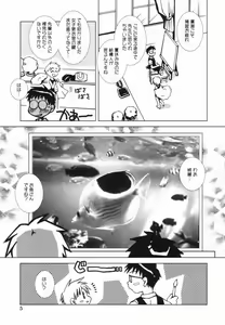 Page 8 of Momo Mitsu Musume - The Girl Like Peach Honey - - preview thumbnail