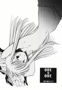 Page 86 of Momo Mitsu Musume - The Girl Like Peach Honey - - preview thumbnail