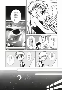 Page 9 of Momo Mitsu Musume - The Girl Like Peach Honey - - preview thumbnail