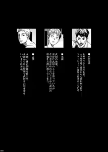 Page 3 of Kakera no Katachi - preview thumbnail