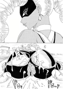 Page 54 of N Zukan ~Jizen Jigo Hen~ - preview thumbnail