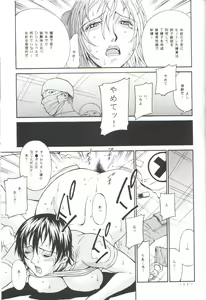 Page 9 of JILL HAZARD - preview thumbnail