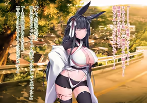 Page 16 of Sange no Yoru - preview thumbnail