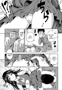 Page 6 of Tenshi no Akubi | 천사의 하품 - preview thumbnail