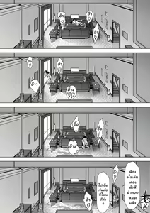Page 19 of kajibariki BroCon Ane Natsuki Hen - preview thumbnail